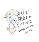 はい、ぱんぱーす。（個別スタンプ：6）