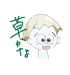 はい、ぱんぱーす。（個別スタンプ：11）