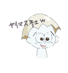 はい、ぱんぱーす。（個別スタンプ：13）