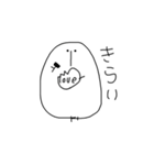 ぷっぷく。（個別スタンプ：13）