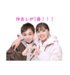 しゅんすけとふうか (日常ver.)（個別スタンプ：8）