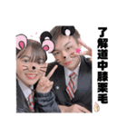 しゅんすけとふうか (日常ver.)（個別スタンプ：11）