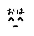 実用的顔文字スタンプ（個別スタンプ：2）