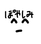 実用的顔文字スタンプ（個別スタンプ：3）