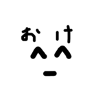 実用的顔文字スタンプ（個別スタンプ：4）
