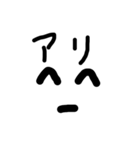実用的顔文字スタンプ（個別スタンプ：7）