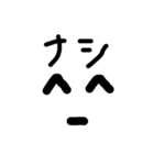 実用的顔文字スタンプ（個別スタンプ：8）