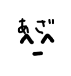 実用的顔文字スタンプ（個別スタンプ：9）