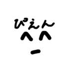 実用的顔文字スタンプ（個別スタンプ：10）