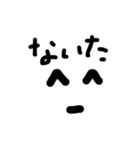 実用的顔文字スタンプ（個別スタンプ：11）