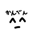 実用的顔文字スタンプ（個別スタンプ：13）