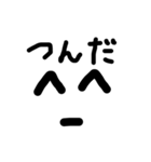 実用的顔文字スタンプ（個別スタンプ：16）