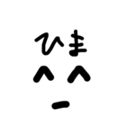 実用的顔文字スタンプ（個別スタンプ：17）