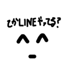 実用的顔文字スタンプ（個別スタンプ：18）
