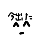 実用的顔文字スタンプ（個別スタンプ：19）