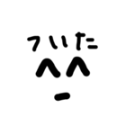 実用的顔文字スタンプ（個別スタンプ：20）