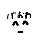 実用的顔文字スタンプ（個別スタンプ：22）