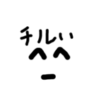 実用的顔文字スタンプ（個別スタンプ：31）