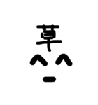 実用的顔文字スタンプ（個別スタンプ：32）