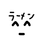 実用的顔文字スタンプ（個別スタンプ：34）