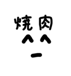 実用的顔文字スタンプ（個別スタンプ：35）