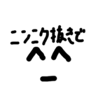 実用的顔文字スタンプ（個別スタンプ：36）