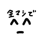 実用的顔文字スタンプ（個別スタンプ：37）