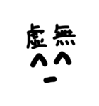 実用的顔文字スタンプ（個別スタンプ：38）