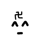 実用的顔文字スタンプ（個別スタンプ：40）