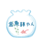 今日が楽しくなる「BLAST」スタンプ（個別スタンプ：3）