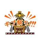 今日が楽しくなる「BLAST」スタンプ（個別スタンプ：4）