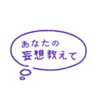 今日が楽しくなる「BLAST」スタンプ（個別スタンプ：7）