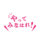 今日が楽しくなる「BLAST」スタンプ（個別スタンプ：11）