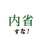 今日が楽しくなる「BLAST」スタンプ（個別スタンプ：14）