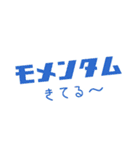 今日が楽しくなる「BLAST」スタンプ（個別スタンプ：16）