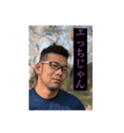 伝説のクズ男、中村くんスタンプ（個別スタンプ：4）