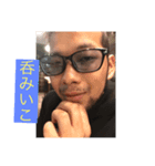 伝説のクズ男、中村くんスタンプ（個別スタンプ：5）