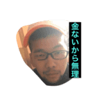 伝説のクズ男、中村くんスタンプ（個別スタンプ：7）