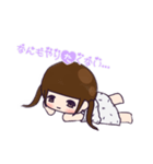 ちびももちゃん（個別スタンプ：4）