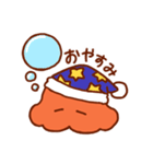 おべんとーせーじん（個別スタンプ：3）