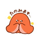 おべんとーせーじん（個別スタンプ：17）