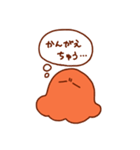 おべんとーせーじん（個別スタンプ：18）