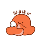 おべんとーせーじん（個別スタンプ：23）