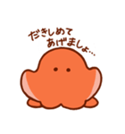 おべんとーせーじん（個別スタンプ：37）