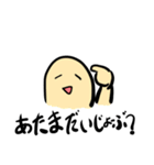 超画伯あるず。のスタンプ（個別スタンプ：3）