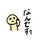 超画伯あるず。のスタンプ（個別スタンプ：6）