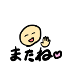 超画伯あるず。のスタンプ（個別スタンプ：11）