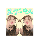 非リア充女子3（個別スタンプ：2）