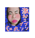非リア充女子3（個別スタンプ：5）