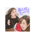 非リア充女子3（個別スタンプ：8）